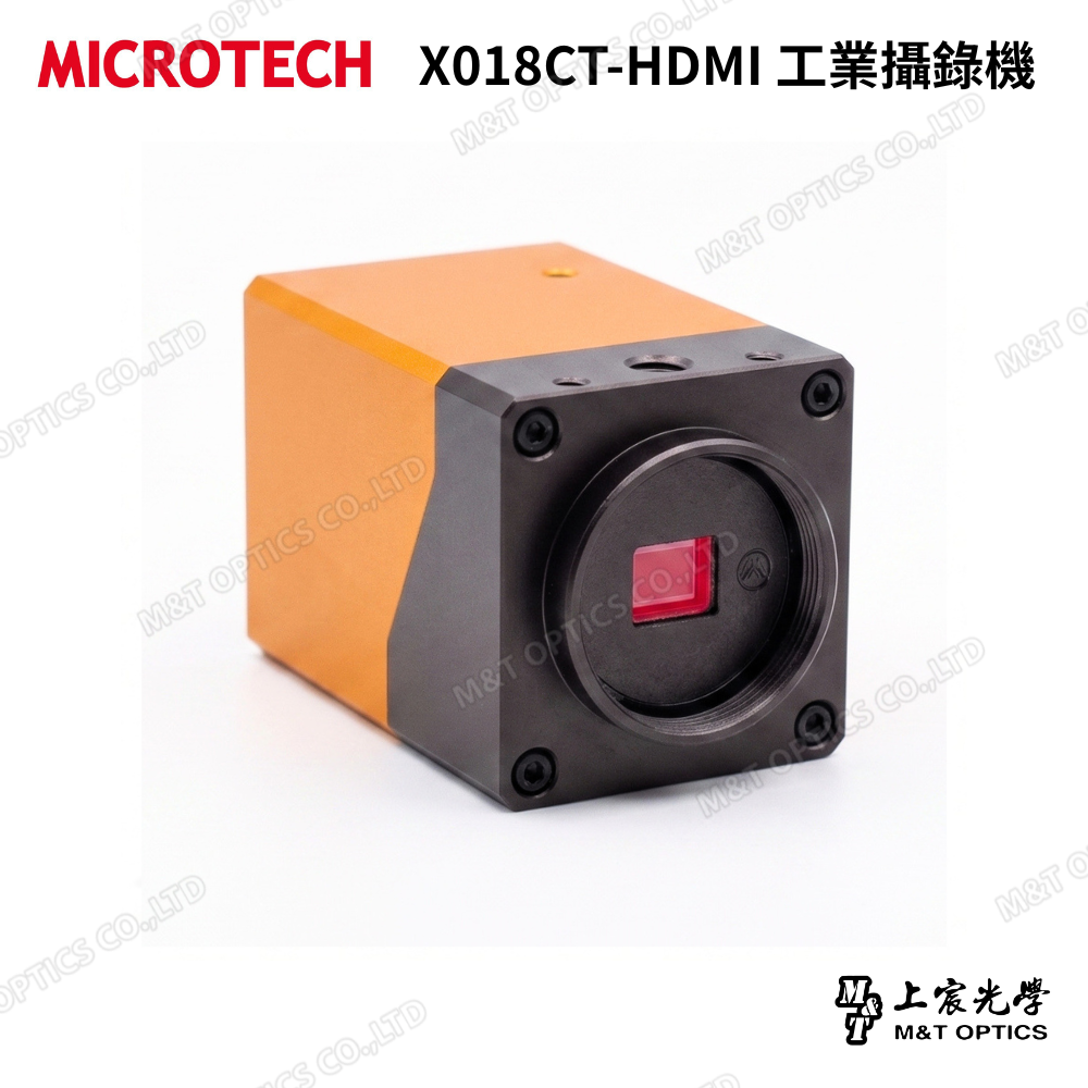 MICROTECH X018CT-HDMI 工業攝錄機｜200萬畫素 Full HD HDMI輸出・台灣製造