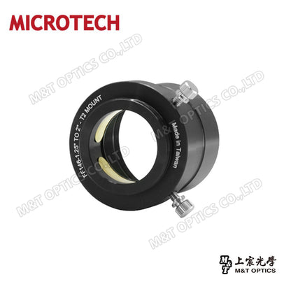 MICROTECH FF146-1.25"-2" 2吋攝影接管