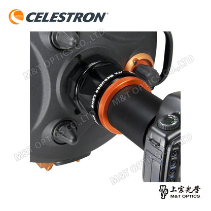 CELESTRON Reducer 0.7X 天文攝影用平場減焦鏡-EdgeHD 800/925/1100/1400 專用(上宸光學台灣總代理)