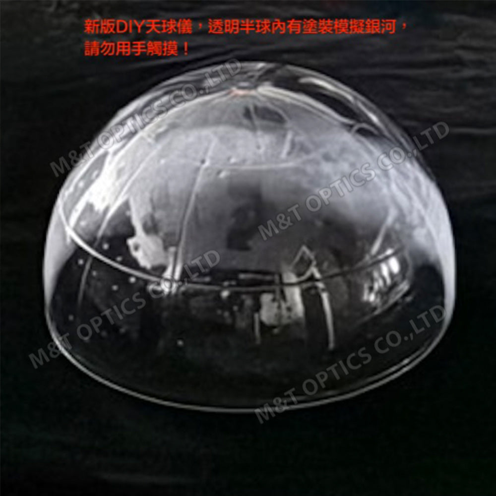 天文教學套件組-DIY天球儀