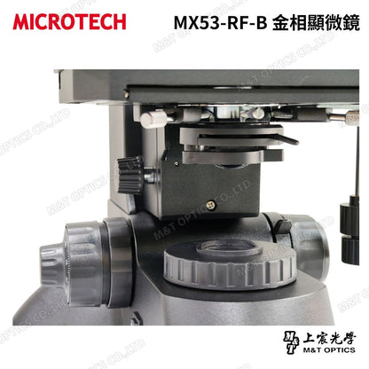MICROTECH MX53-BD.B dark field metallographic microscope (black) - original factory warranty for one year