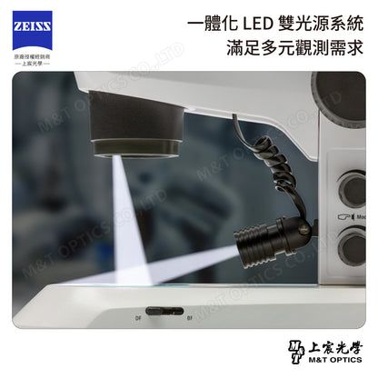 ZEISS Stemi 355T EDU 三目立體顯微鏡(台灣總代理公司貨)