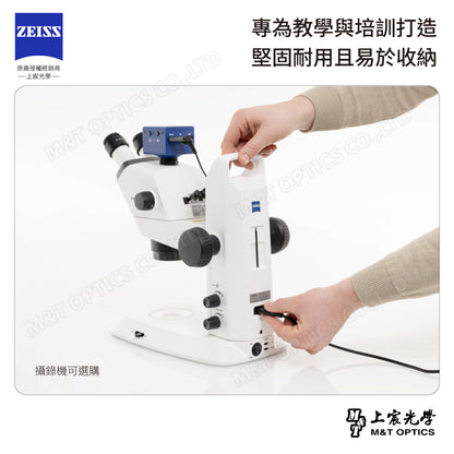 ZEISS Stemi 355T EDU 三目立體顯微鏡(台灣總代理公司貨)