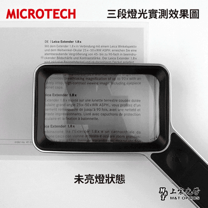 MICROTECH 4D方形非球面閱讀放大鏡-LED充電