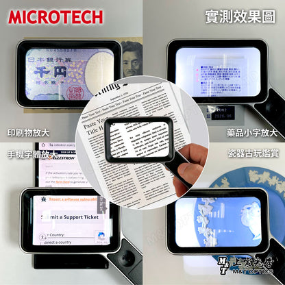 MICROTECH 4D方形非球面閱讀放大鏡-LED充電