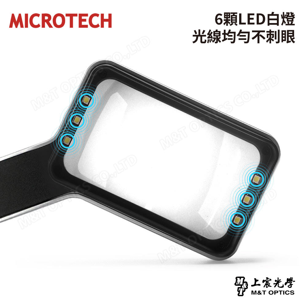 MICROTECH 4D方形非球面閱讀放大鏡-LED充電