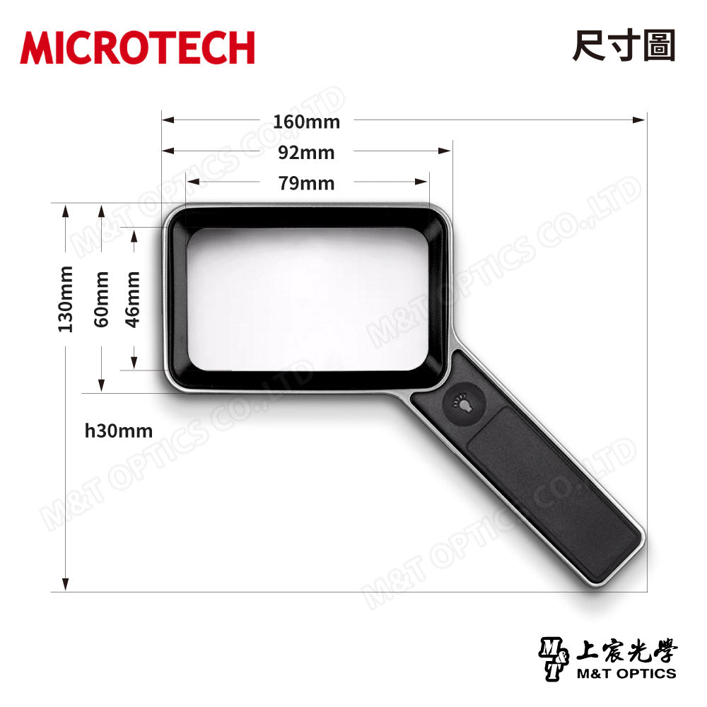 MICROTECH 4D方形非球面閱讀放大鏡-LED充電