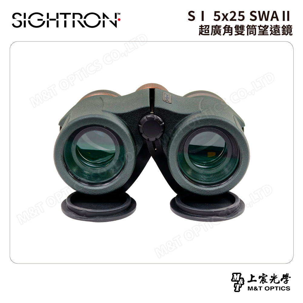 SIGHTRON SⅠ 5x25 SWAⅡ 超廣角雙筒望遠鏡/15°廣視野/觀星/觀劇/運動賽事