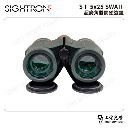 SIGHTRON SⅠ 5x25 SWAⅡ 超廣角雙筒望遠鏡/15°廣視野/觀星/觀劇/運動賽事
