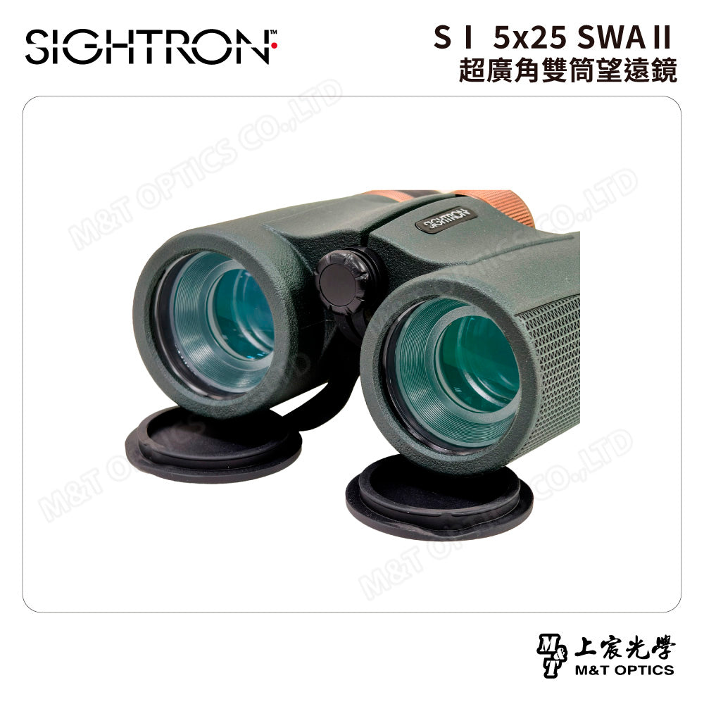 SIGHTRON SⅠ 5x25 SWAⅡ 超廣角雙筒望遠鏡/15°廣視野/觀星/觀劇/運動賽事