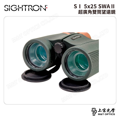 SIGHTRON SⅠ 5x25 SWAⅡ 超廣角雙筒望遠鏡/15°廣視野/觀星/觀劇/運動賽事