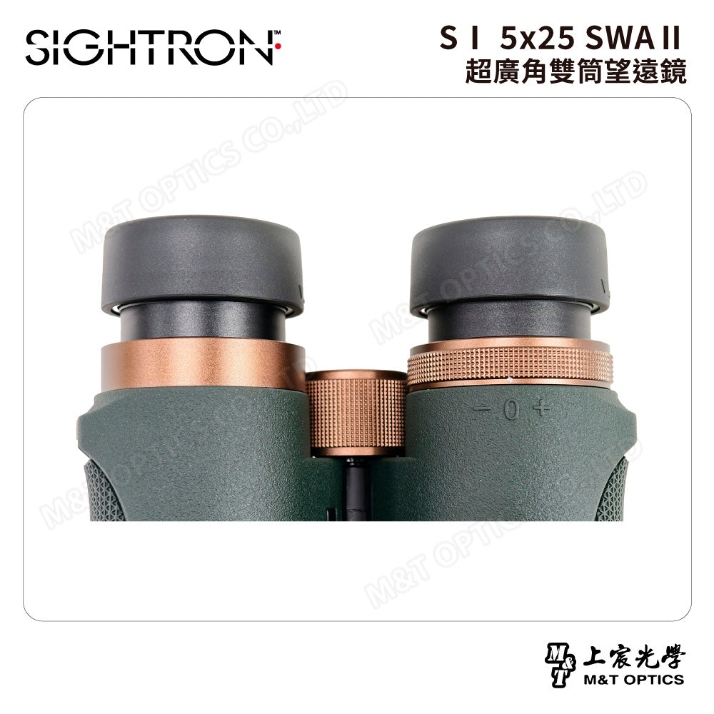 SIGHTRON SⅠ 5x25 SWAⅡ 超廣角雙筒望遠鏡/15°廣視野/觀星/觀劇/運動賽事