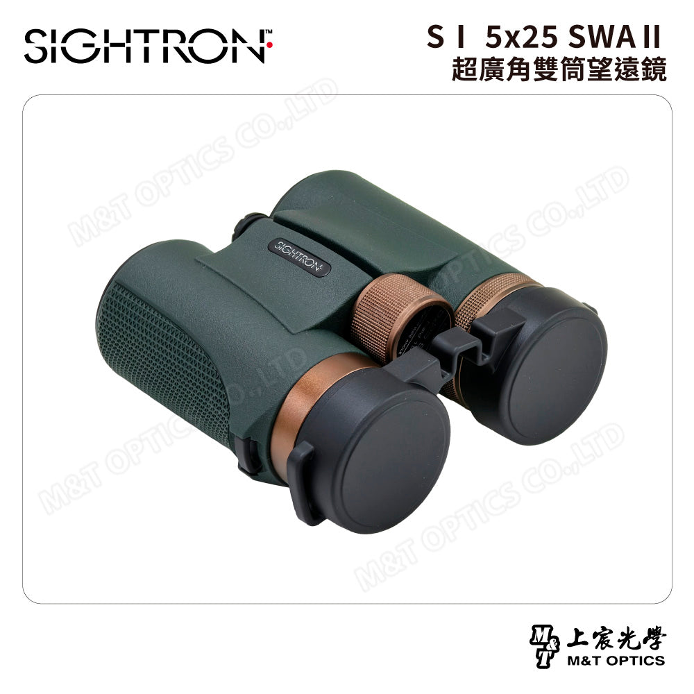 SIGHTRON SⅠ 5x25 SWAⅡ 超廣角雙筒望遠鏡/15°廣視野/觀星/觀劇/運動賽事