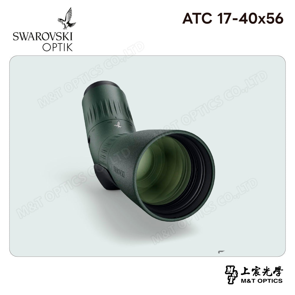 SWAROVSKI ATC 17-40x56 單筒望遠鏡 (台灣代理公司貨)