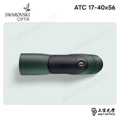 SWAROVSKI ATC 17-40x56 單筒望遠鏡 (台灣代理公司貨)