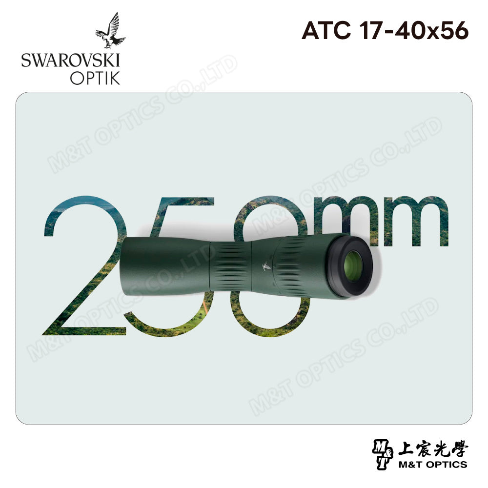 SWAROVSKI ATC 17-40x56 單筒望遠鏡 (台灣代理公司貨)