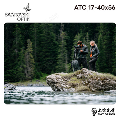 SWAROVSKI ATC 17-40x56 單筒望遠鏡 (台灣代理公司貨)