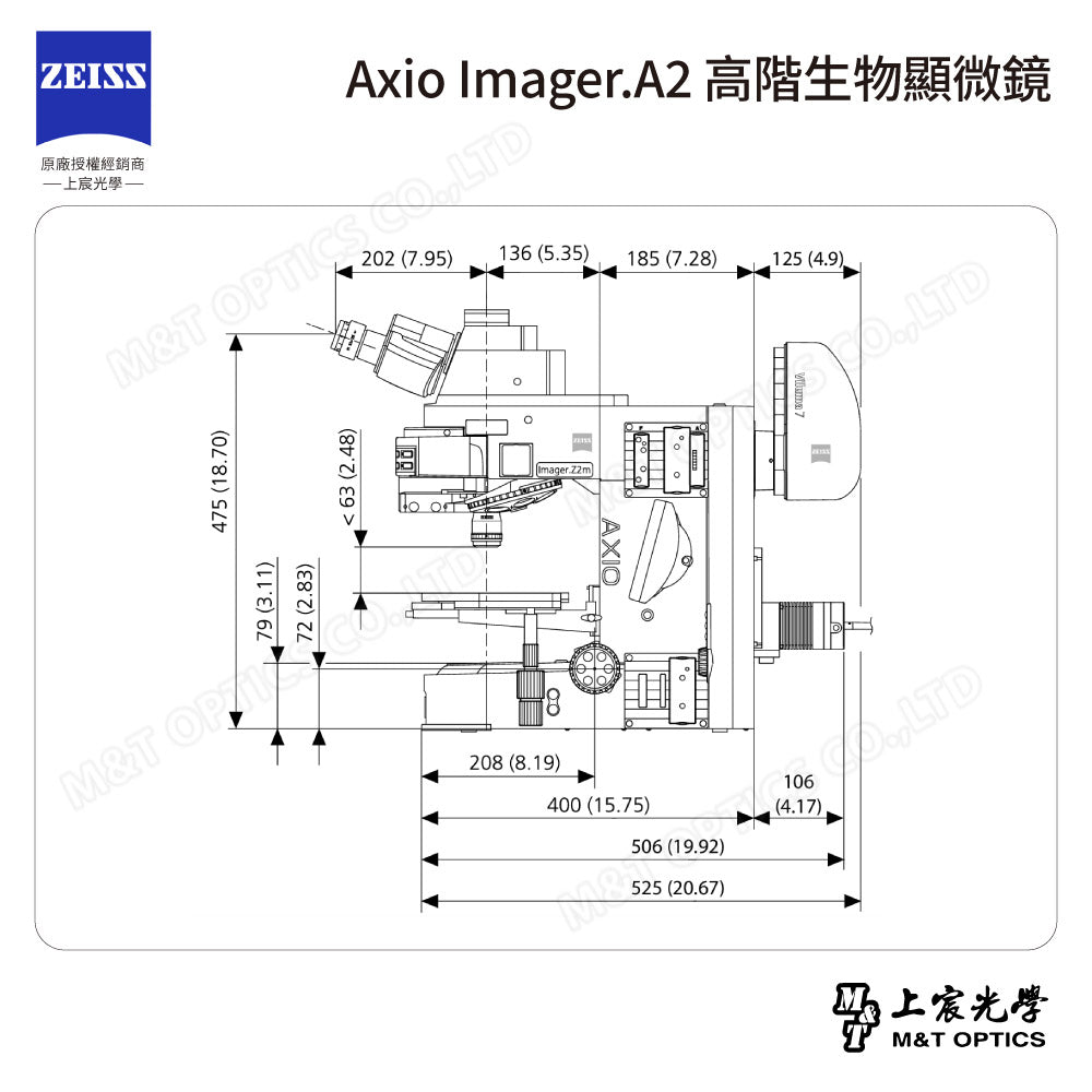ZEISS 蔡司 Axio Imager.A2 高階生物顯微鏡(台灣公司貨保固)