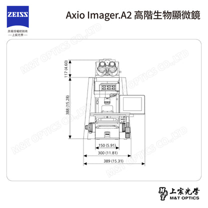 ZEISS 蔡司 Axio Imager.A2 高階生物顯微鏡(台灣公司貨保固)