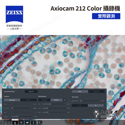 ZEISS 蔡司 Axiocam 212 color 蔡司彩色顯微攝影系統 (公司貨)