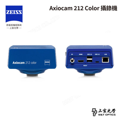 ZEISS 蔡司 Axiocam 212 color 蔡司彩色顯微攝影系統 (公司貨)