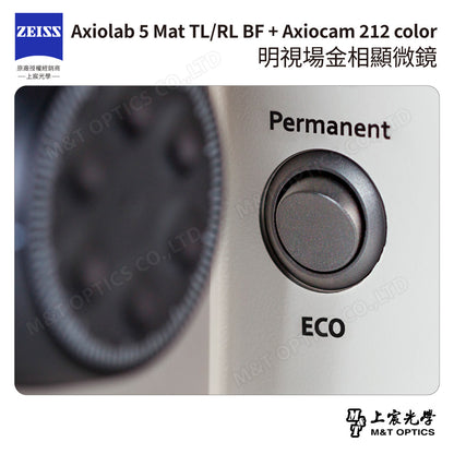ZEISS 蔡司 Axiolab 5 Mat TL/RL BF + Axiocam 212 color 明視場金相顯微鏡 (台灣公司貨保固)