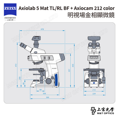 ZEISS 蔡司 Axiolab 5 Mat TL/RL BF + Axiocam 212 color 明視場金相顯微鏡 (台灣公司貨保固)