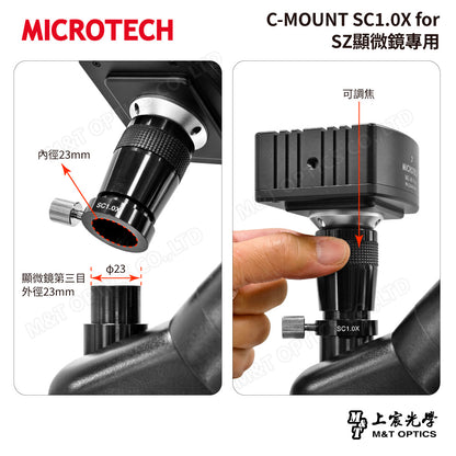 MICROTECH C-MOUNT SC for SZ顯微鏡專用