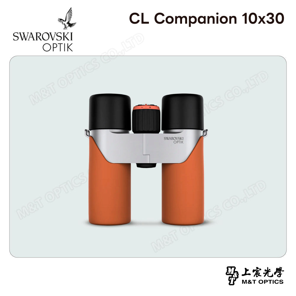 SWAROVSKI CL Companion 10x30 沙漠橘雙筒望遠鏡 (台灣代理公司貨)