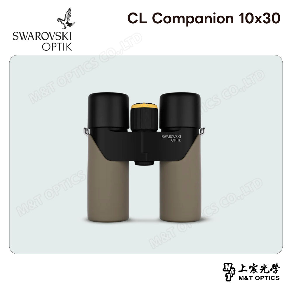 SWAROVSKI CL Companion 10x30 曠野棕雙筒望遠鏡 (台灣代理公司貨)