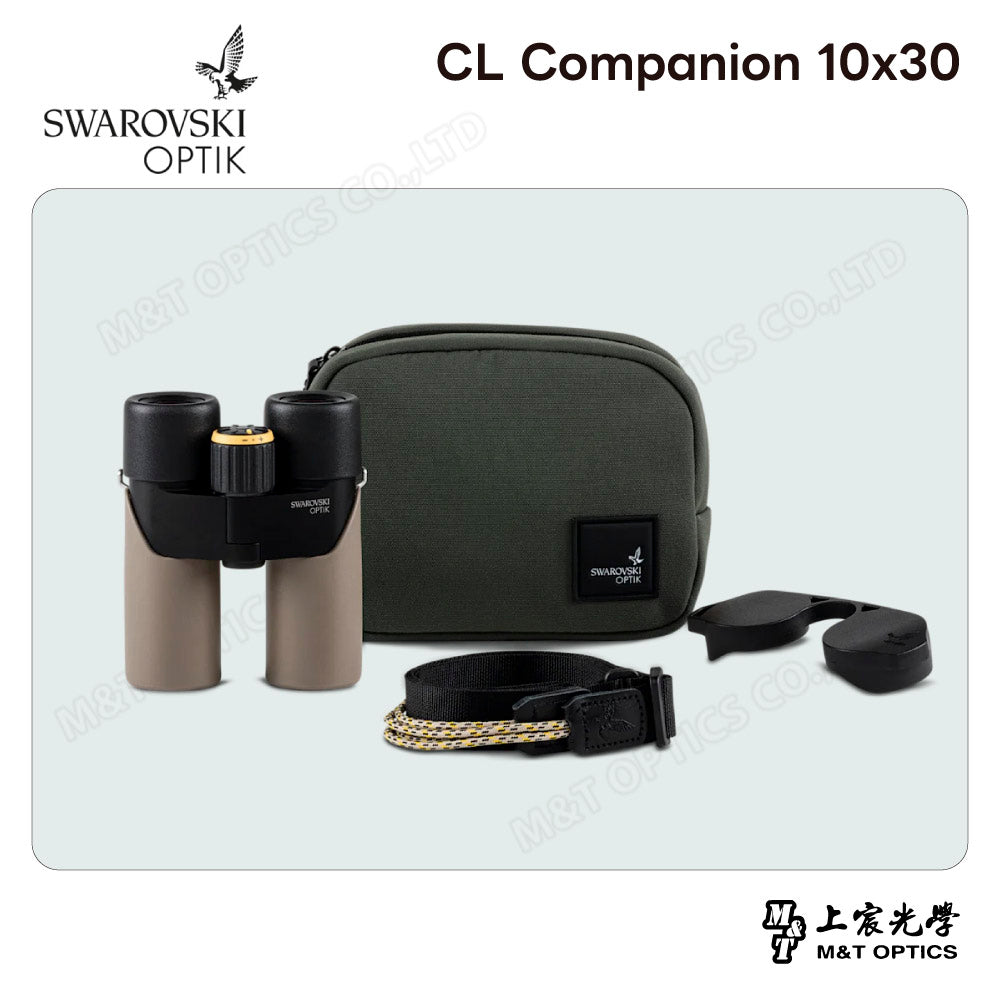 SWAROVSKI CL Companion 10x30 曠野棕雙筒望遠鏡 (台灣代理公司貨)