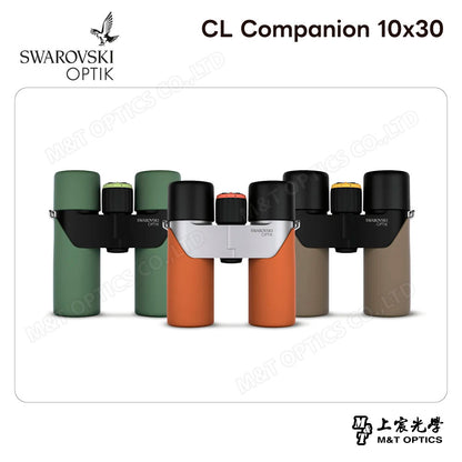 SWAROVSKI CL Companion 10x30 高山綠雙筒望遠鏡 (台灣代理公司貨)