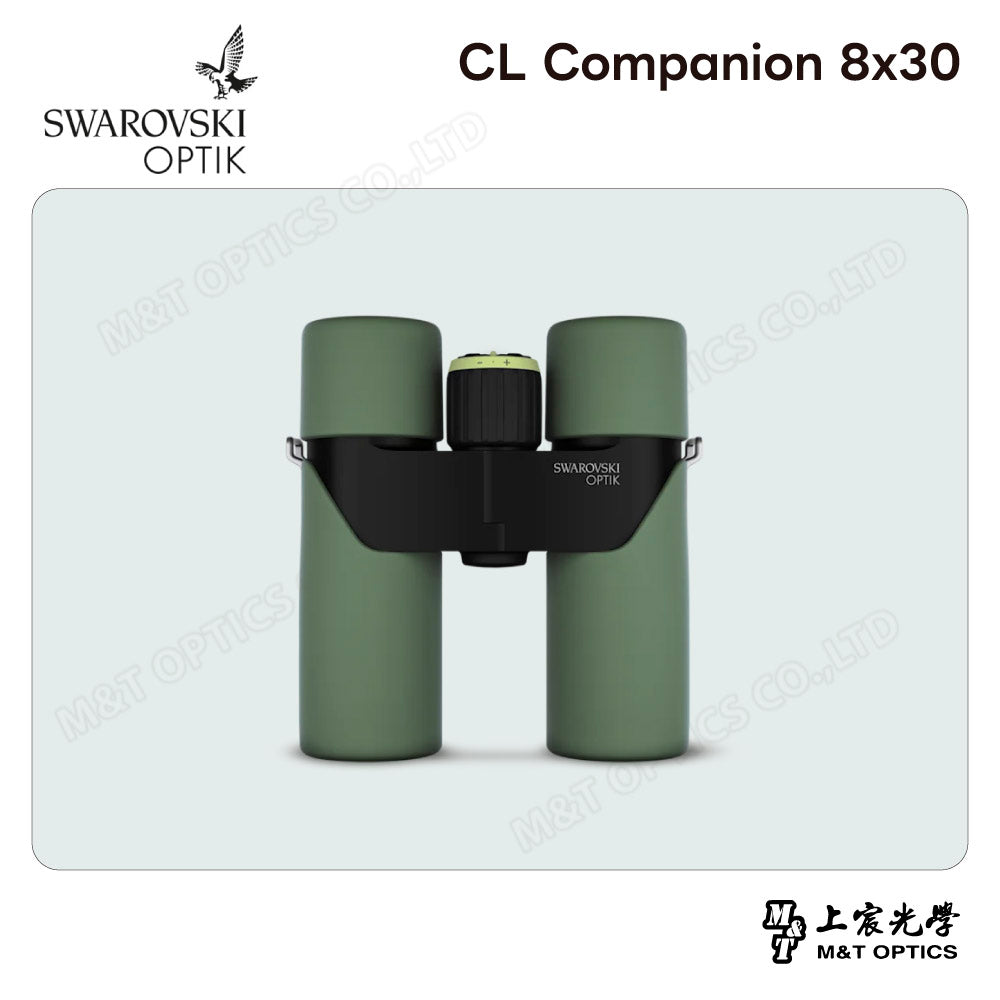 SWAROVSKI CL Companion 8x30 高山綠雙筒望遠鏡 (台灣代理公司貨)