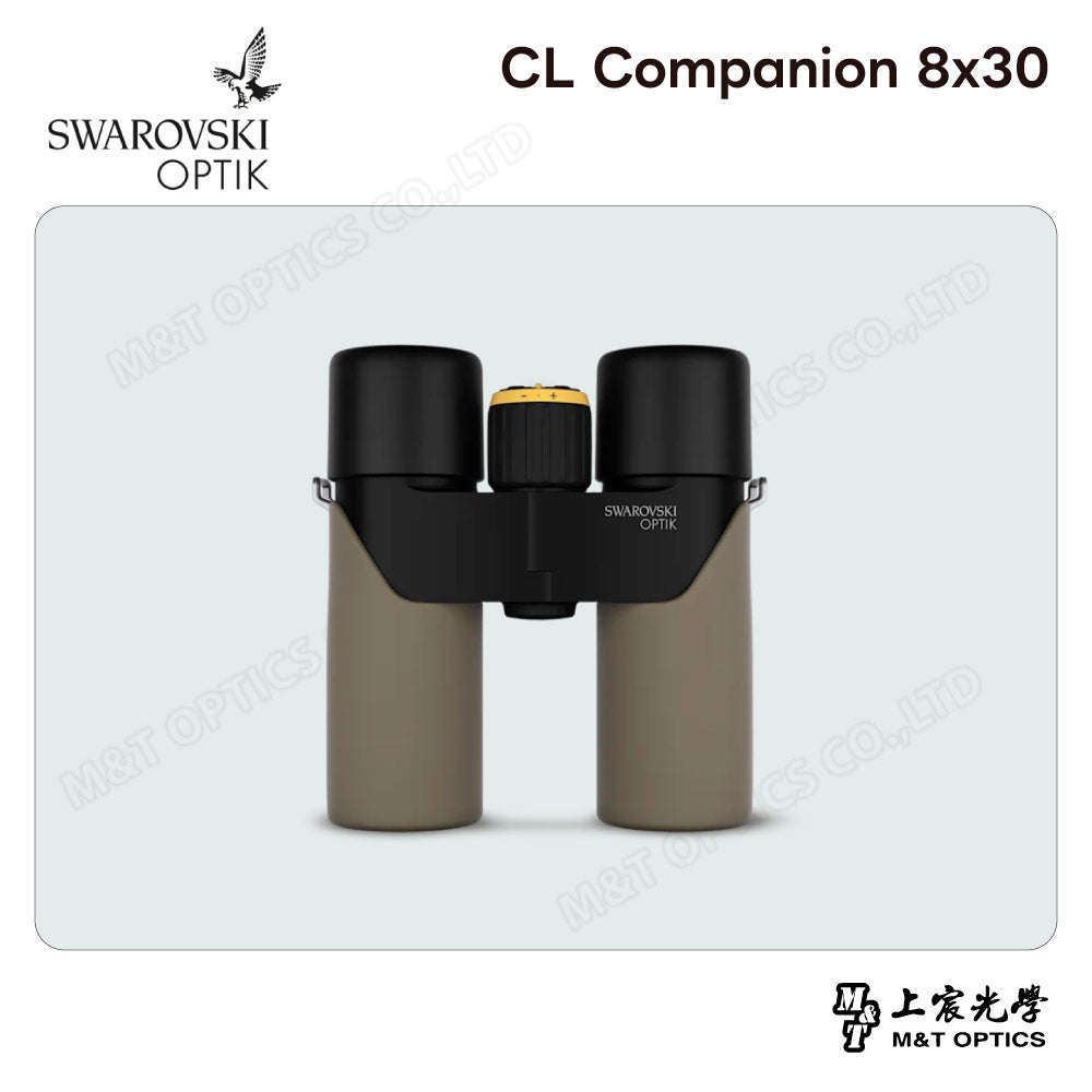 SWAROVSKI CL Companion 8x30 曠野棕雙筒望遠鏡 (台灣代理公司貨)