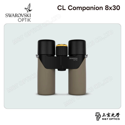 SWAROVSKI CL Companion 8x30 曠野棕雙筒望遠鏡 (台灣代理公司貨)