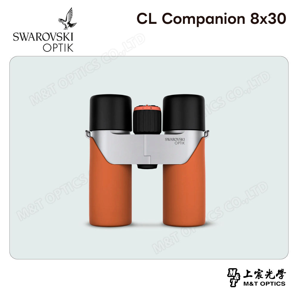 SWAROVSKI CL Companion 8x30 沙漠橘雙筒望遠鏡 (台灣代理公司貨)