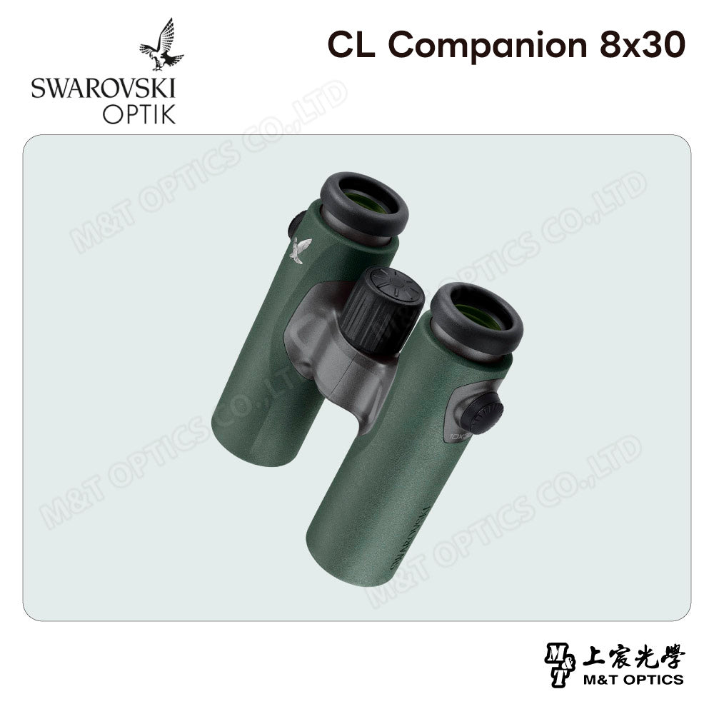 SWAROVSKI CL Companion 8x30 雙筒望遠鏡 (台灣代理公司貨)