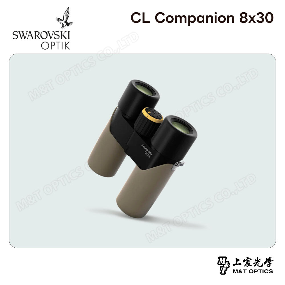 SWAROVSKI CL Companion 8x30 曠野棕雙筒望遠鏡 (台灣代理公司貨)