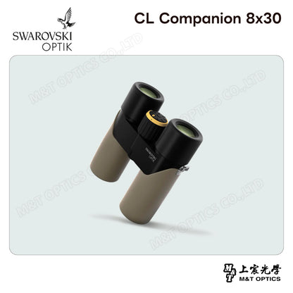 SWAROVSKI CL Companion 8x30 曠野棕雙筒望遠鏡 (台灣代理公司貨)