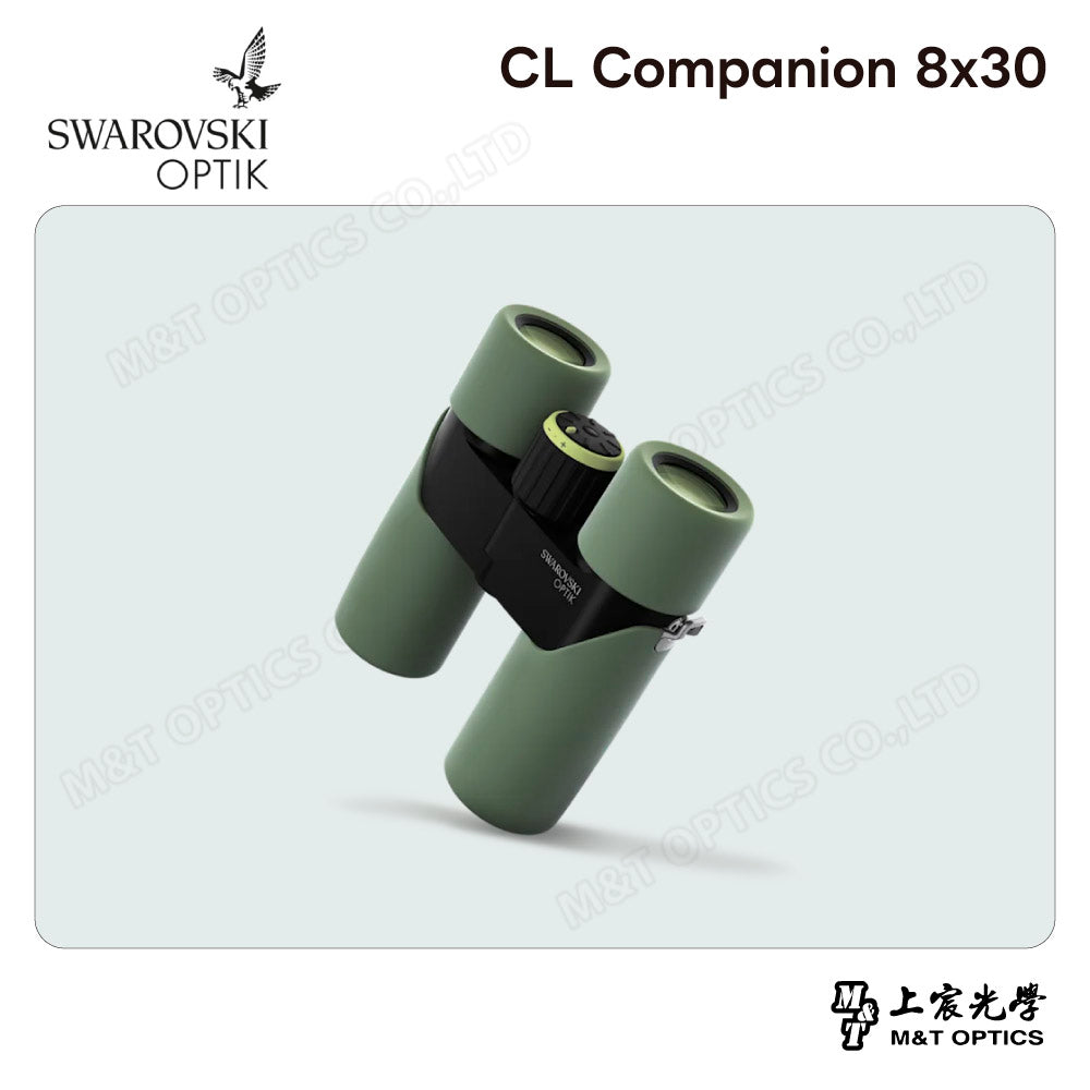 SWAROVSKI CL Companion 8x30 高山綠雙筒望遠鏡 (台灣代理公司貨)