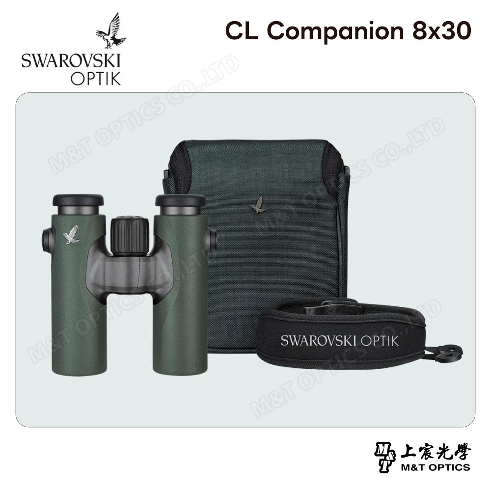 SWAROVSKI CL Companion 8x30 雙筒望遠鏡 (台灣代理公司貨)