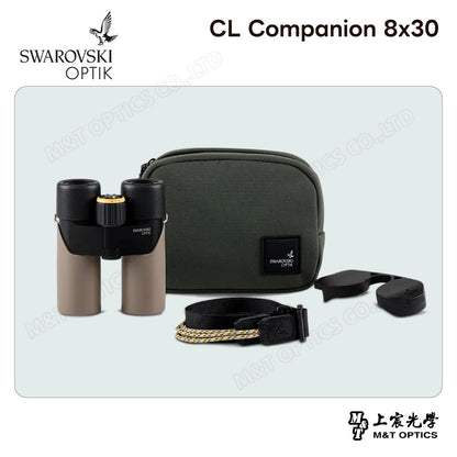 SWAROVSKI CL Companion 8x30 曠野棕雙筒望遠鏡 (台灣代理公司貨)