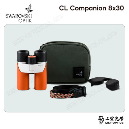 SWAROVSKI CL Companion 8x30 沙漠橘雙筒望遠鏡 (台灣代理公司貨)