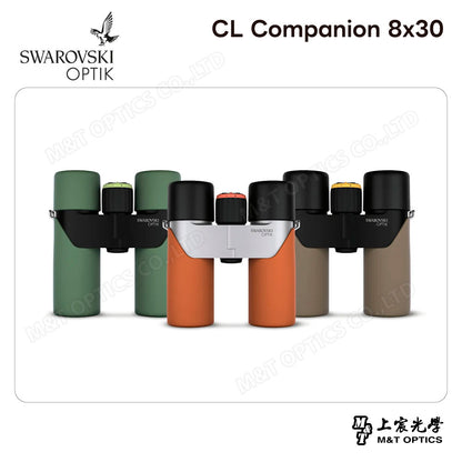 SWAROVSKI CL Companion 8x30 高山綠雙筒望遠鏡 (台灣代理公司貨)