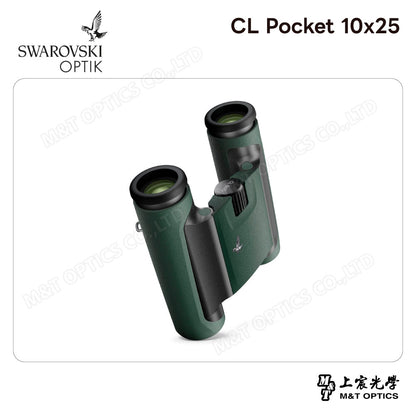 SWAROVSKI CL Pocket 10x25 雙筒望遠鏡 (台灣代理公司貨)