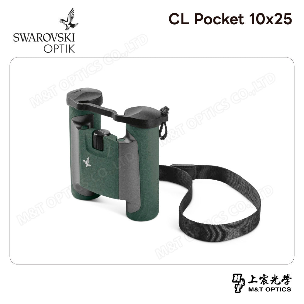 SWAROVSKI CL Pocket 10x25 雙筒望遠鏡 (台灣代理公司貨)