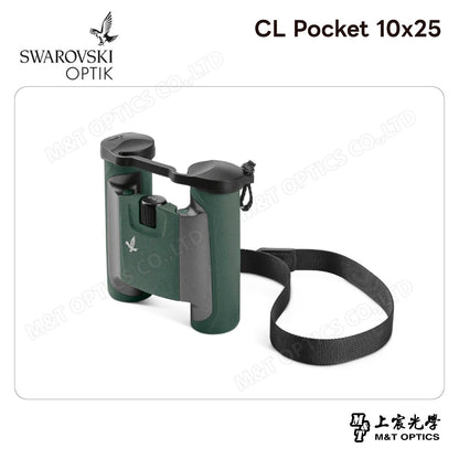 SWAROVSKI CL Pocket 10x25 雙筒望遠鏡 (台灣代理公司貨)