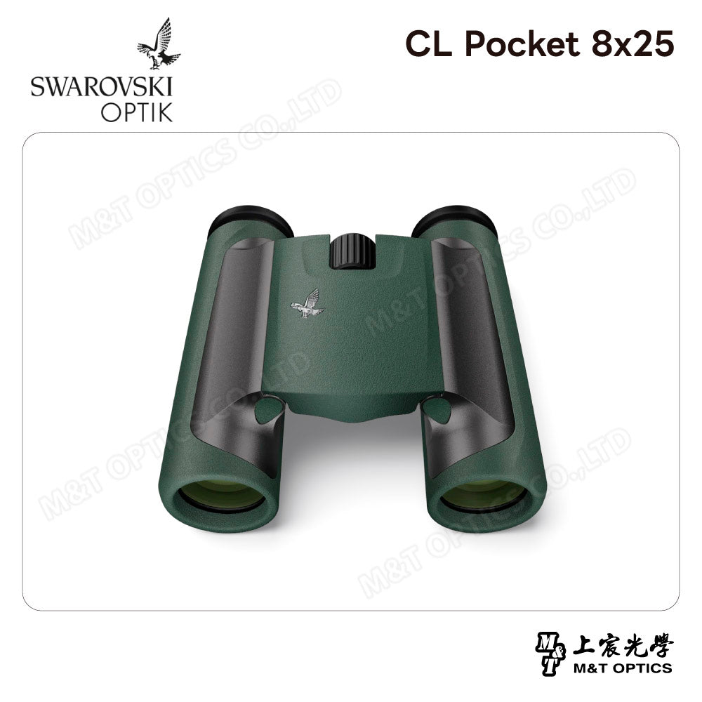 SWAROVSKI CL Pocket 8x25 雙筒望遠鏡 (台灣代理公司貨)