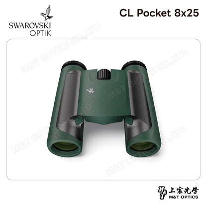 SWAROVSKI CL Pocket 8x25 雙筒望遠鏡 (台灣代理公司貨)