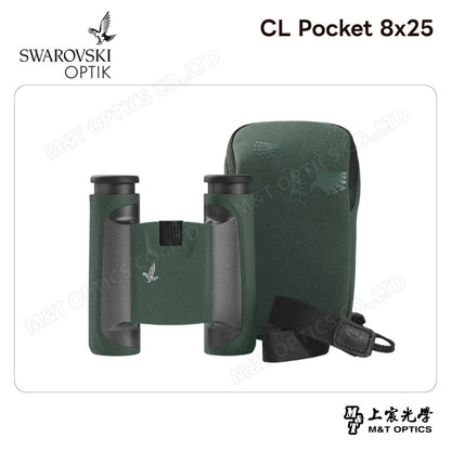 SWAROVSKI CL Pocket 8x25 雙筒望遠鏡 (台灣代理公司貨)